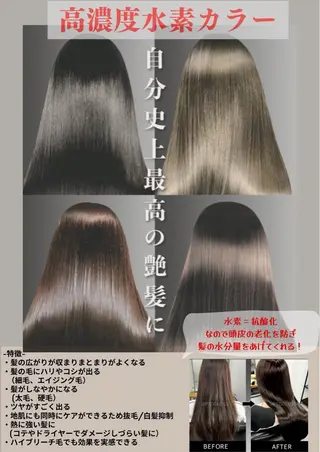 hair make powder 薮本のヘアスタイル