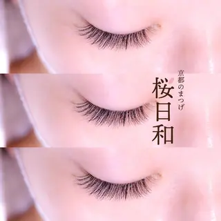 マツエク・マツパ 京都のまつげ桜日和 小島美桜のマツエク・マツパデザイン