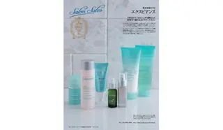 ビューティーサロン グレース新宿店のエステ・リラクイメージ