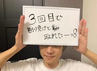 メンズ脱毛サロン Le falcoのエステ・リラクイメージ