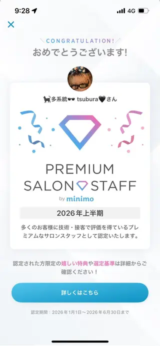 ミディアム カラー 🐈‍⬛多系統🕶 tsubura🖤のヘアスタイル