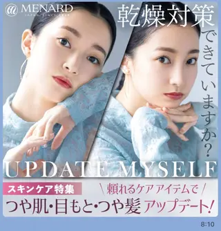 岩井 秋子のエステ・リラクイメージ