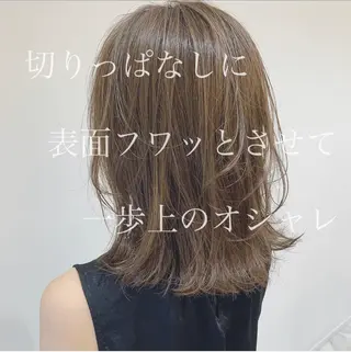 ミディアム ショート、ボブ特化 長島智彦のヘアスタイル