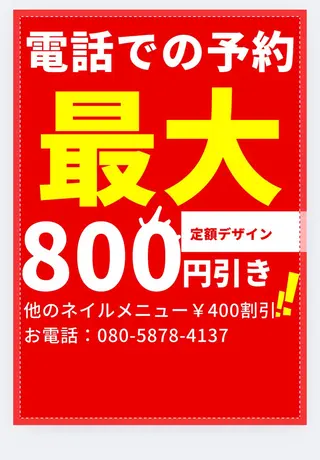 ネイル Van Nail Salonのネイルデザイン