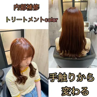 セミロング 髪質改善カラー特化 井上秀樹のヘアスタイル