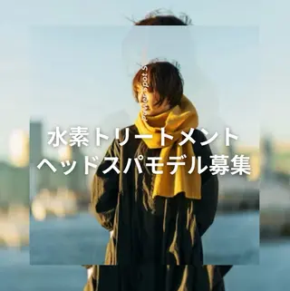 白髪ケアBAUM さなのヘアスタイル