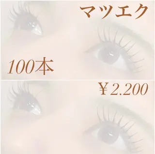 マツエク・マツパ Eyelash Salon HaRu所属・Eyelash Salon HaRuのマツエク・マツパデザイン