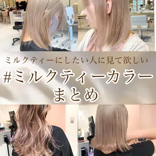 ミディアム カラー レイヤー専門家 ダブルカラー修のヘアスタイル