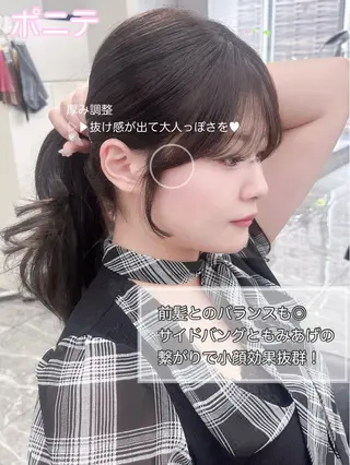 ロング 顔周り指名NO.1 🤍似合わせ／Maoのヘアスタイル