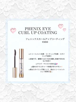 マツエク・マツパ AYAKA🤍 まつ毛パーマのマツエク・マツパデザイン