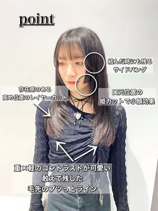 ミディアム カラー 髪質改善水素TR× レイヤーカット/熊澤のヘアスタイル