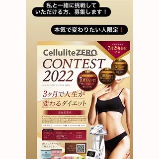 痩身リラク専門サロン 〜LUCIALL 〜のエステ・リラクイメージ