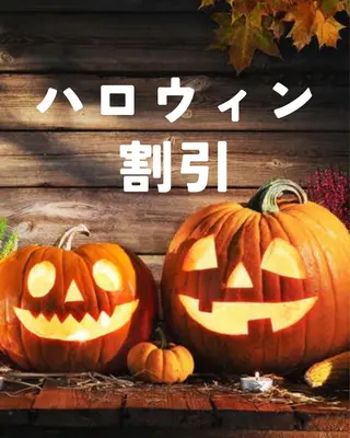 YOSAPARK Leapのエステ・リラクイメージ