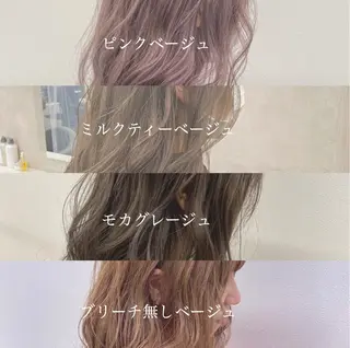 ミディアム カラー ヘアアレンジ Alea by  little横浜所属・💞あざと可愛い💞 児玉大地のヘアスタイル
