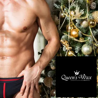 Queen's Wax 恵比寿店😊のエステ・リラクイメージ
