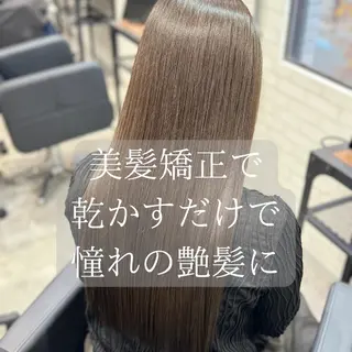 ロング 縮毛矯正・髪質改善 支持率No1🫧北島のヘアスタイル