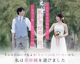 北梅田美容鍼灸院所属・美容鍼マイスター 川村　淳のエステ・リラクイメージ