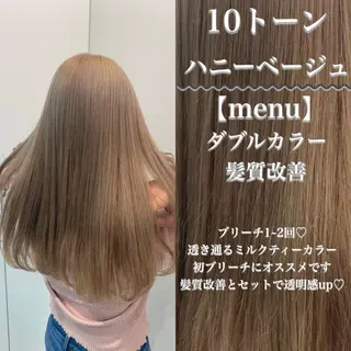 ロング カラー ヘアアレンジ トレンドモテカラー 🩷色落ちまで可愛くのヘアスタイル