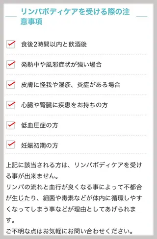 Lam.. .のエステ・リラクイメージ