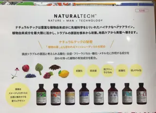 唐澤 千尋のヘアスタイル