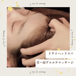 MyFairLady miuのエステ・リラクイメージ