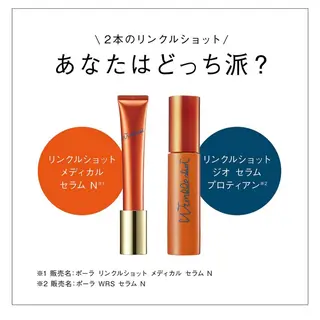 POLA 1st所属・POLA🕊 東田のその他イメージ