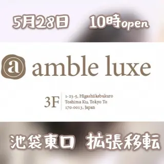 ロング カラー ヘアアレンジ 【公式】amble luxe池袋東口🩷のヘアスタイル