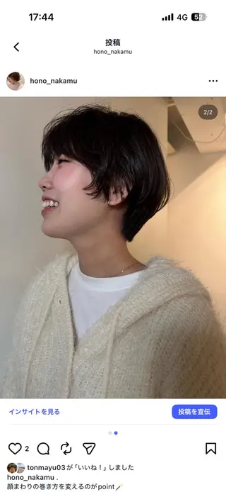 ショート ofF élua所属・中村 穂風のヘアスタイル