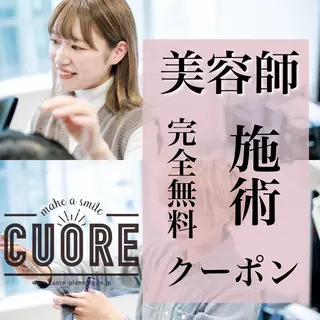 ミディアム カラー パーマ ヘアアレンジ メンズ 福原 未来のヘアスタイル