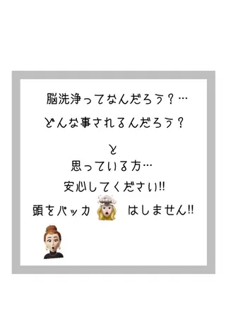 OfuSalon PARAFUSE.のエステ・リラクイメージ