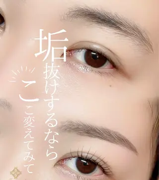 アイブロウ アリュージョン京都駅前店所属・下森 みづきのマツエク・マツパデザイン