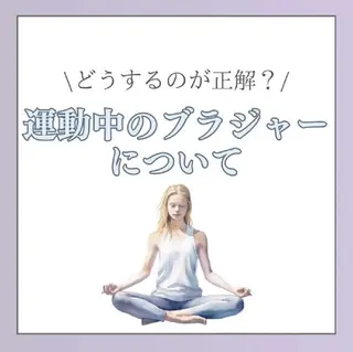 【バスト専門店 】 Kiana のエステ・リラクイメージ