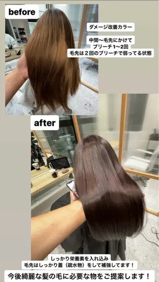 ミディアム 美髪矯正/髪質改善 /氏原のヘアスタイル