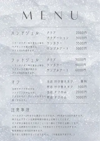 ネイル nail salon SOUのネイルデザイン