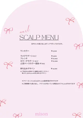 ネイル mison所属・mison 安形友花のネイルデザイン