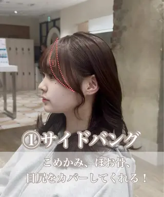 ミディアム カラー 新宿/レイヤー 顔周りカット溝手優太のヘアスタイル