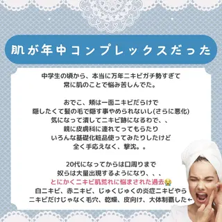 痩身ハーブピーリング 筋膜リリース☆B&Hのエステ・リラクイメージ