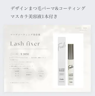 マツエク・マツパ ✨sylph✨ MADOKA✨のマツエク・マツパデザイン