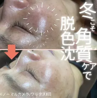 ラブニール 恵比寿店のエステ・リラクイメージ