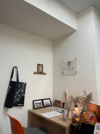 FLEX整骨院 ホウジョウコウヘイのエステ・リラクイメージ