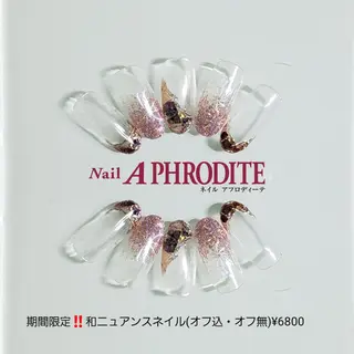 ネイル Nail  Aphroditeのネイルデザイン