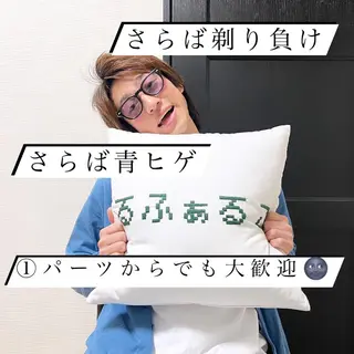 メンズ メンズ脱毛サロン Le falcoのエステ・リラクイメージ