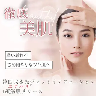 美BARI新宿店 AYUMIのエステ・リラクイメージ