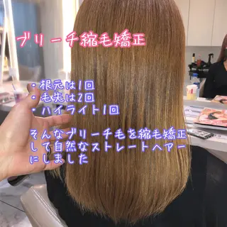 ロング パーマ 安井　昴 💫ブリーチ縮毛矯正のヘアスタイル