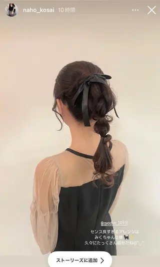 ロング カラー 🎀野崎 美玖𝜗𝜚˚⋆のヘアスタイル