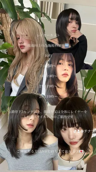 セミロング カラー 表参道/赤み無し 透明感 colorのヘアスタイル