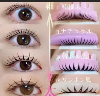 パーマ stunner eyelash salon 池袋東口所属・ナ エのその他イメージ