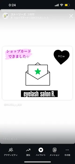eyelash salon R.所属・eyelash salon R.のマツエク・マツパデザイン