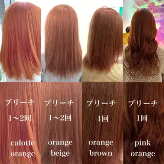 ミディアム カラー お客様満足No.1 🌈Neneのヘアスタイル