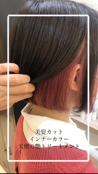 ショート カラー 艶質改善/縮毛矯正 ササキナツミのヘアスタイル